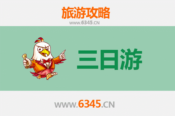 朔州右玉三日游攻略：塞上绿洲的秋日漫游与费用明细
