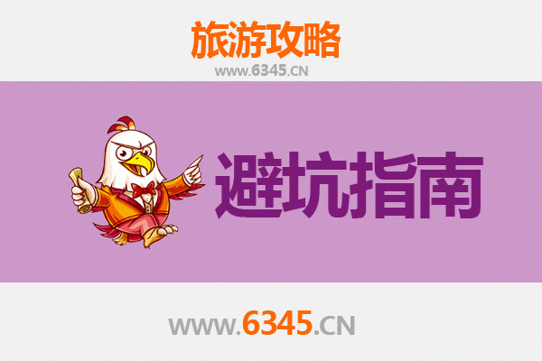 朔州右玉旅游全攻略：资深博主亲测忠告与须知