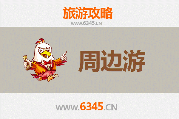 朔州右玉周边游攻略：探秘边塞风情与自然奇观