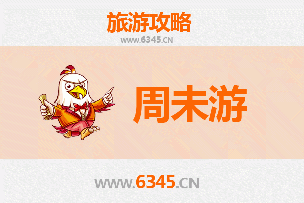 朔州右玉周末游攻略：塞上绿洲的秋日漫行