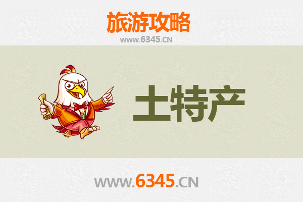 朔州右玉旅游必带土特产推荐 | 资深博主精选指南
