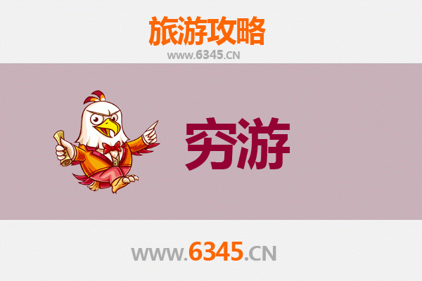 朔州右玉穷游攻略：一个人探索塞上绿洲的省钱之旅