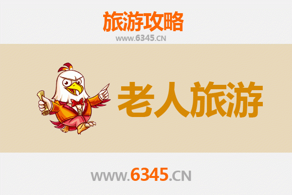 朔州右玉银发之旅：慢游古堡生态，乐享适老时光
