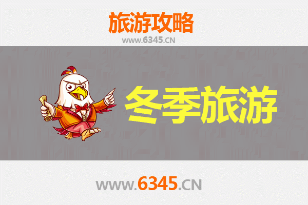 朔州右玉冬季旅游攻略：冰雪奇缘与古堡风情的完美邂逅