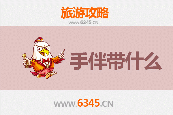 朔州右玉至南澳岛深度旅游攻略：草原边塞到海岛风情的跨越之旅